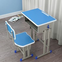 Primary and secondary school students' desks chairs training tables tutoring classes single and double household writing desks children's set learning tables
