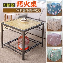 Fire table four square table home mini square winter fire table foldable stainless steel fire rack