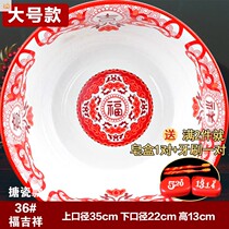 Traditional enamel basin knot wedding supplies Old-fashioned nostalgic pond porcelain home thickened large iron washbasin foot washing dishes