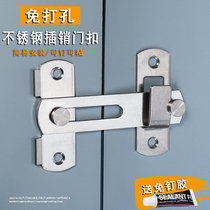 Punch-free anti-lock door lock-plug-type door lock lock easy toilet door sliding door-hook door simple lock