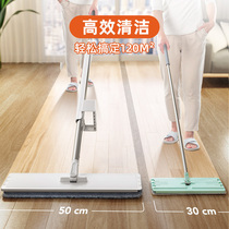  2021 new mop household one-drag clean mopping artifact wet and dry dual-use wooden floor lazy hands-free flat mop