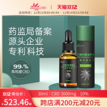 CBD oil atomizable oil hemp high concentration essence industrial cannabidiol-free thc hemp essential oil cbd oil