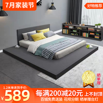 Japanese ins Wind tatami bed 1 5m1 8 meters single double economy landing ban shi chuang floor platform trundle
