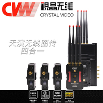 Vision Sky performance four-in-one-drag four HD video wireless image transmission 500 m SDI HDMI wireless transmitter
