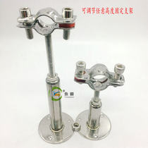 304 stainless steel adjustable base Pipe bracket Telescopic pipe clamp PVC water pipe buckle hoop fixed pipe bracket