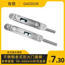 Lock concealed pin stainless steel door burglar-proof gate heaven and earth primary-secondary door double open door fireproof thickened old-fashioned mid-control door bolt