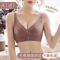 Underwear Feminists No steel ring small breasts Polyadjusted ladies Closeted Breast Upper Tobra Slim slim Beauty back No Mark Bra