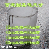 Precision cylindrical filter bag food grade high temperature resistant nylon filter bag home brewed red wine filter bag can be customized