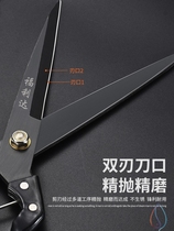 Shearer scissors manual manual spring large household scissors rabbit hair cutting tool repair Germany