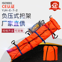 Vacuum negative pressure stretcher Body fixation airbag Fracture protection air cushion Mine first aid soft stretcher