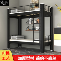 Upper and lower bunk iron bed Double wrought iron bed 1 meter 2 wide high and low bed Dormitory apartment bed Construction site double bed steel frame iron bed