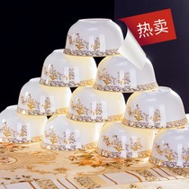 4 5-inch ceramic bowl rice rice bowl ceramic cutlery suit for home delivery and drinking soup bowl Admiralty Bowl