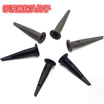 Oscilloscope probe hook cap suitable for Tektronix Ulead probe cap clip grounding spring ground clip accessories