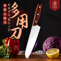 Deng Jiabao multi-functional small kitchen knife cutting meat cutting fruit kitchen household chef knife complementary food knife small kitchen knife