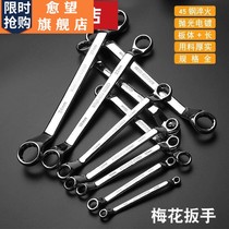 Multifunctional plum blossom wrench double-head self-tightening wrench household glasses wrench multi-purpose Universal