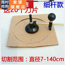 Round cutter rolling knife KT board snow PVC photo paper hand cutter advertising material round knife