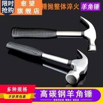 Chrome-plated steel pipe handle claw hammer hammer hammer nail hammer safety hammer nail hammer hammer size hammer hardware hammer