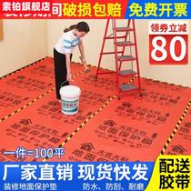 Thickening decoration floor protection film household wear resistant tide tile floor tile floor protection pad disposable floor laying film