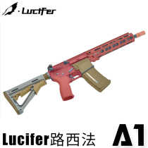 lucifer lucifer spot custom soft gun toy A1 eating chicken boy model MK8 gift box second batch