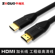 Medium video HDMI cable 2 0 version 4K HD cable computer connection TV projector 8 lengthened 20 meters 15m30 meters