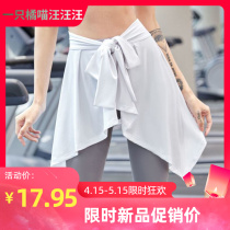 Yoga sports bottom skirt one slice of shade skirt sports yoga anti-awkward shade buttock fitness dance shawl running