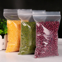 Thickened food ziplock bag transparent tea split large sealed bag extra thick sealed plastic packaging bag dry goods
