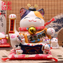 Wealth cat shaking hand pendulum opening gift home front desk oversized fortune cat electric automatic beckoning piggy bank