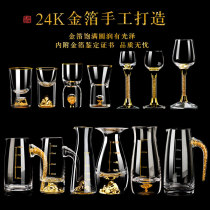 Luxury gold foil white wine glass Jinshan wine divider household one Cup handmade crystal glass two or two bullet cups 10ml