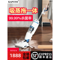 Wireless electric mop sweeping all-in-one machine Household wiping artifact Hand-pushed electric mop without steam