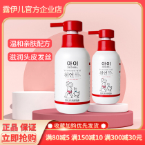 Dew Baby Shampoo for baby boy special anti-itch and smooth cleaning of scalp cream girl without injury to silicone oil