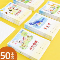 Weisheng primary school student exercise book English book first grade unified standard kindergarten Chinese pinyin writing book Chinese mathematics field practice large medium and small square composition single line book