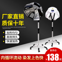 Perm machine constant temperature hair salon Barber shop heating ironing machine intelligent digital oil hairdressing tool New hanging ironing machine