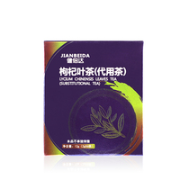 Jianbeda Chinese wolfberry leaf tea (substitute tea)