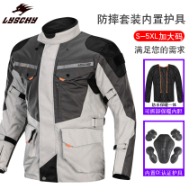 Thunder-wing cross-country motorcycle winter riding suit suit mens large size locomotive rally suit womens four seasons rain-proof warm
