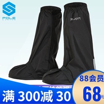  POLE Poly riding motorcycle riding rain boots knight waterproof raincoat rainproof shoe cover thickened high-top mens and womens four seasons