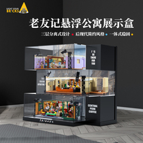 LYB for Lego 10292 21319 friends apartment display box transparent acrylic two-in-one storage box