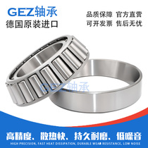 Germany GEZ imported tapered roller bearings 32004 32005 32006 32007 32008 32009