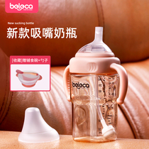 beleca straw bottle big baby 1 years old children over 2 years old anti-flatulence duck billed ppsu brand