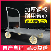 Flatbed trolley Portable trolley Pull cargo folding trolley Truck Warehouse cart Pull truck Load king trailer