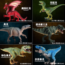  Simulation carnivorous dinosaur Rex overlord tyrannosaurus velociraptor avian dragon Warcraft dragon animal model childrens gift