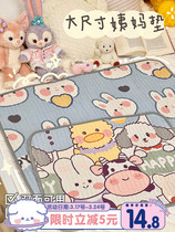 Urine-insulating mat Summer breathable menstrual mat Leakproof Dorm Room Menstrual Mat Cotton Washable Physiological period Anti-leakage Urine Mattress