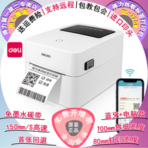 Deli DL-720W thermal label printer Mobile phone wireless Bluetooth express single electronic surface single machine price cup sticker sticky note paper self-adhesive barcode label machine Food marking 720C