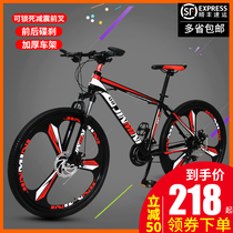 Jiante adapts to mountain biking adult men and women to work riding variable speed shock absorption students light walking off-road one