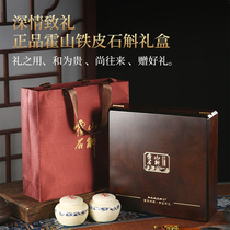 Huoshan iron Dendrobium gift box health tea dry bar gift elder Chinese herbal medicine 500g gift package gift