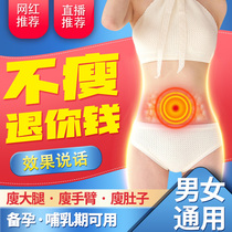 Burning cream slimming cream body quick-acting fat reducing weight loss fast fat fat fat thin belly drain oil