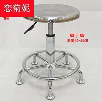 Stainless steel round stool bar chair hairdressing lift rotating stool laboratory assembly line production workshop staff chair