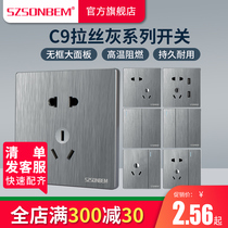 Four-way Matsumoto switch panel wall retro gray usb socket five-hole 16a household light halfway switch dark installation