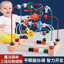Baby Boy Bypass Pearl Puzzle Force Brain Toy String Bead Boy Girl 0 Baby 1 2 And A Half 3 Mont Early Education