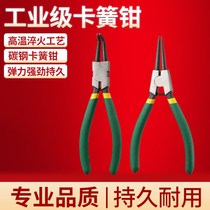 Retainer pliers Inner card Outer card retaining ring pliers Snap ring pliers Spring pliers Open flaring expansion pliers Tension pliers Snap yellow pliers