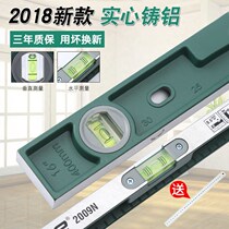 Horizontal ruler High-precision solid cast aluminum Industrial grade heavy-duty all-aluminum alloy multi-function decoration anti-fall small flat water ruler